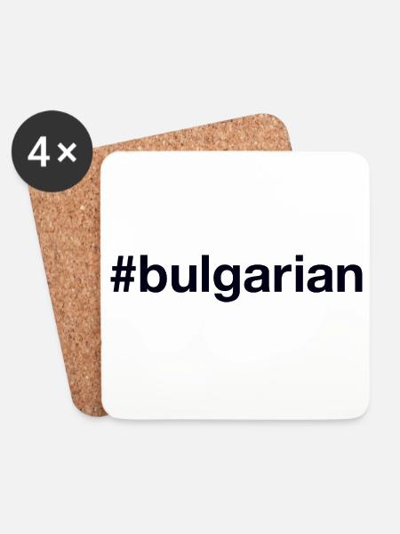 BULGARIAN HAshtag - Coasters (set of 4) - white