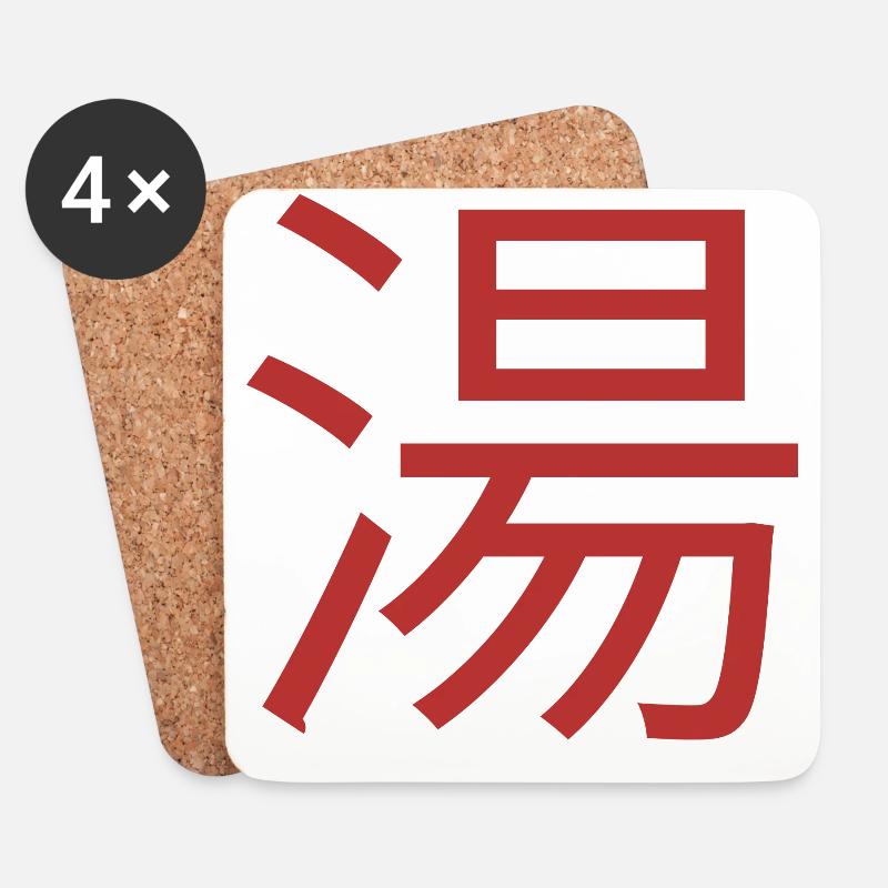 Chinesisch zeichen für Suppe - Untersetzer (4er-Set) - Weiß