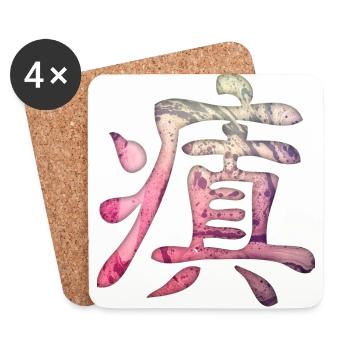Kanji - Insane - Dessous de verre (lot de 4) - blanc - Devant