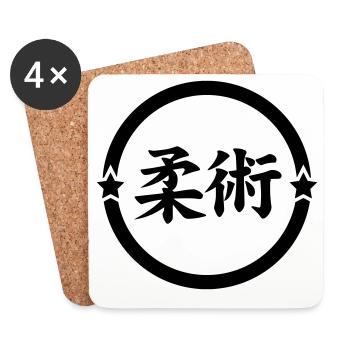 Jujutsu Jiu Jitsu Jiujitsu Ju-jitsu Jiu-jitsu - Coasters (set of 4) - white - Front