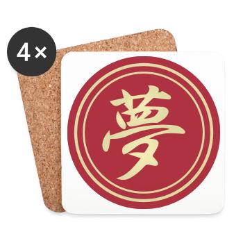 round sticker japanese kanji dream yume Aufkleber - Coasters (set of 4) - white - Front