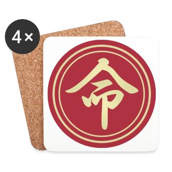 runde Aufkleber japanische Kanji Leben inochi Geschenkidee - Untersetzer (4er-Set) - Weiß - Vorne