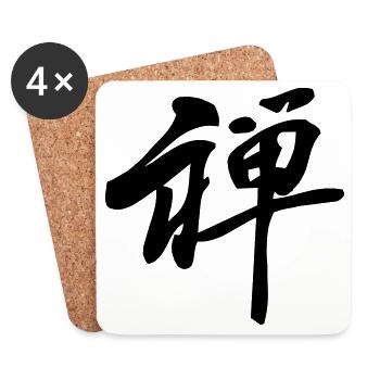 Japanisches Zen-Kanji-Symbol für Zen-Leder - Untersetzer (4er-Set) - Weiß - Vorne