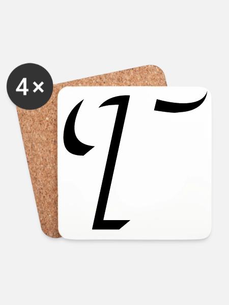 Letter T, Name, der Buchstabe T - Untersetzer (4er-Set) - Weiß