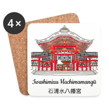 Yawata, Iwashimizu Hachimangu, Kyoto Region, Japan - Coasters (set of 4) - white - Front