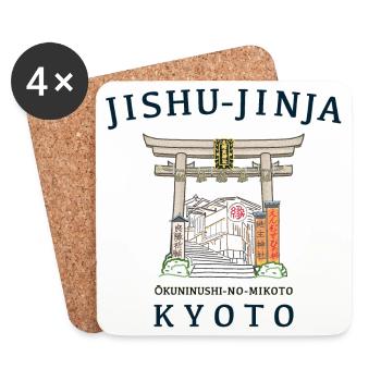 Kyoto au Japon, Jishu-Jinja, Kami pour l’amour, Torii - Dessous de verre (lot de 4) - blanc - Devant
