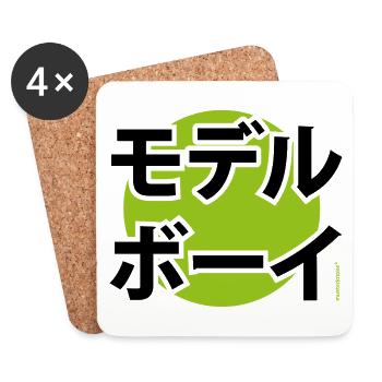 musterknabe japan - Untersetzer (4er-Set) - Weiß - Vorne