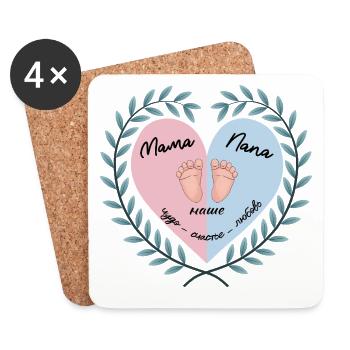 Herz-Baby-Füße-Design, Russische Familie - Untersetzer (4er-Set) - Weiß - Vorne