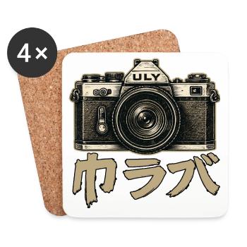 Vintage-Fotografie - Untersetzer (4er-Set) - Weiß - Vorne