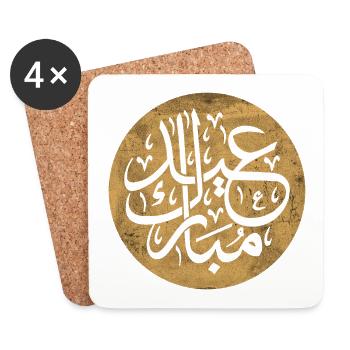 Eid al-Fitr, islamische Kalligraphie auf Gold - Untersetzer (4er-Set) - Weiß - Vorne