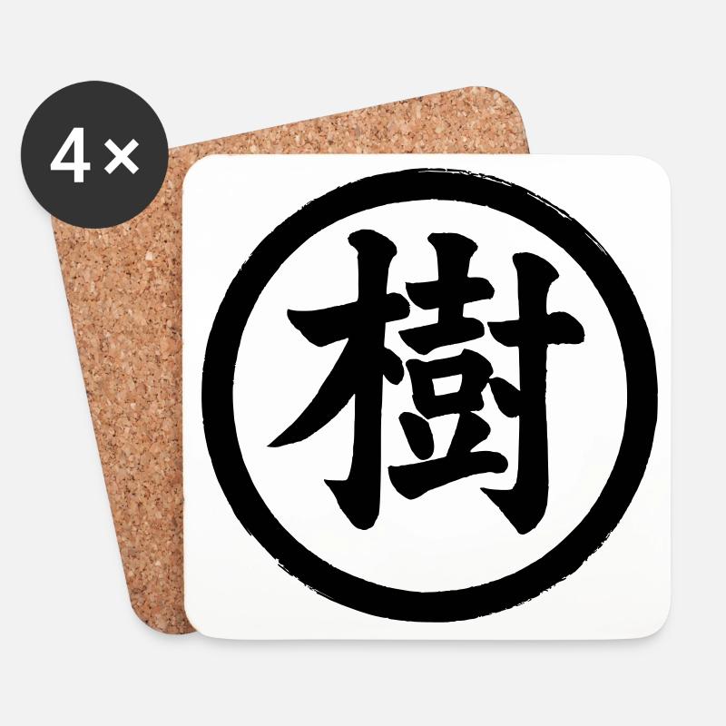 Kanji-JU 01 - Untersetzer (4er-Set) - Weiß