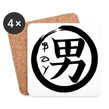 Das Wort Junge auf Japanisch (schwarz) - Untersetzer (4er-Set) - Weiß - Vorne