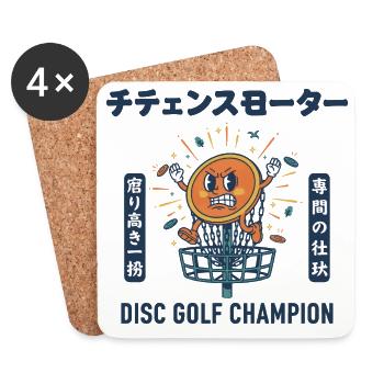 Disc Golf Champion Drôle de Disc Golf Design - Dessous de verre (lot de 4) - blanc - Devant