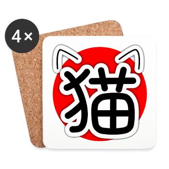 猫, Neko, Katze - Untersetzer (4er-Set) - Weiß - Vorne