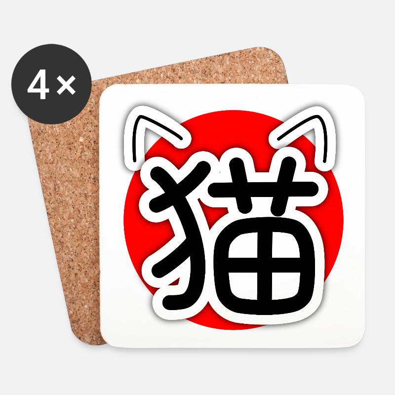 猫, Neko, Katze - Untersetzer (4er-Set) - Weiß