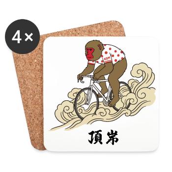 KOM Monkey Cyclist sur les vagues qui se montent - Dessous de verre (lot de 4) - blanc - Devant