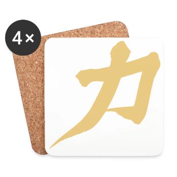 Kraft - In Japanese - KANJI Characters - Coasters (set of 4) - white - Front