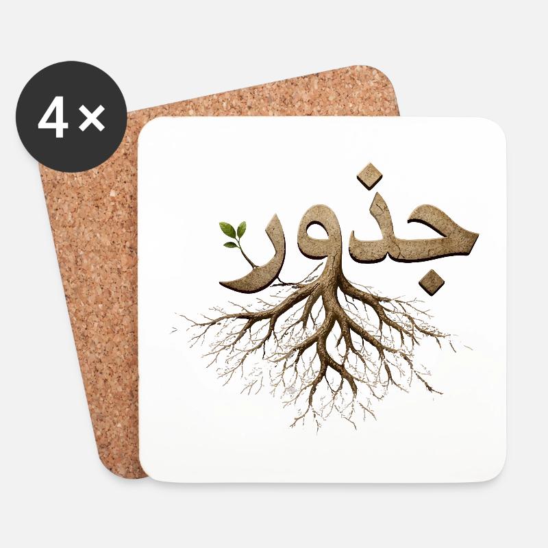 Radici arabe del juthur - Radici degli alberi della calligrafia - Sottobicchieri (set da 4 pezzi) - bianco