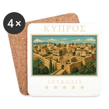 Zypern Nikosia Vintage Reisemarke - Untersetzer (4er-Set) - Weiß - Vorne