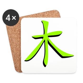 Baum_3d Kanji - Untersetzer (4er-Set) - Weiß - Vorne