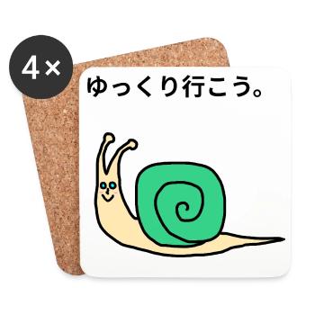 Escargot Vert kawaii - Dessous de verre (lot de 4) - blanc - Devant