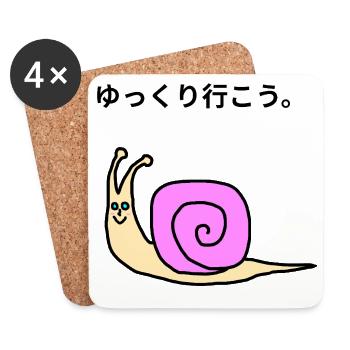 Escargot rose kawaii  - Dessous de verre (lot de 4) - blanc - Devant