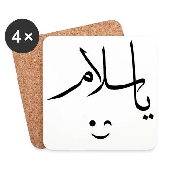 Sourire Calligraphie Arabe | Ya Salam - Dessous de verre (lot de 4) - blanc - Devant