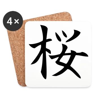 sakura / Kirschblüte - Untersetzer (4er-Set) - Weiß - Vorne