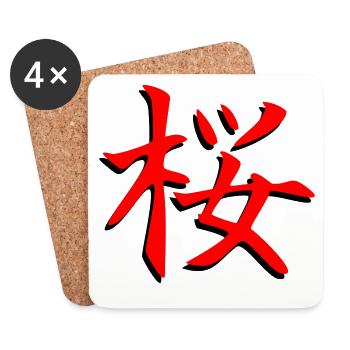 Sakura Kanji 3D - Coasters (set of 4) - white - Front