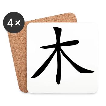 Baum - Kanji - Untersetzer (4er-Set) - Weiß - Vorne