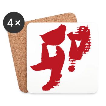 Hase (Japanisch) Tierkreiszeichen - Kalligrafie - Untersetzer (4er-Set) - Weiß - Vorne