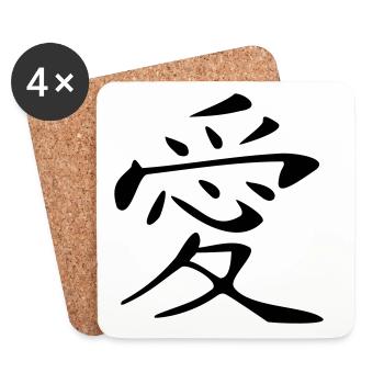Love Kanji - Coasters (set of 4) - white - Front