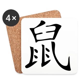 Rat - Kanji - Dessous de verre (lot de 4) - blanc - Devant