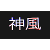 GoldenDragon--