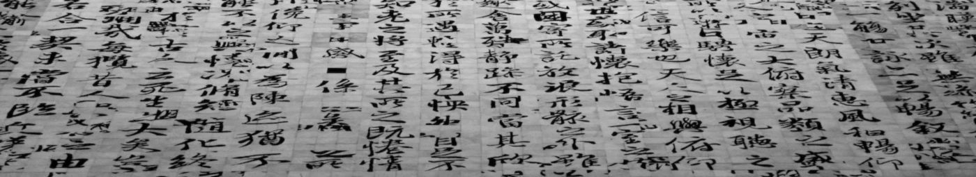 Bannerbild von le.WUYI