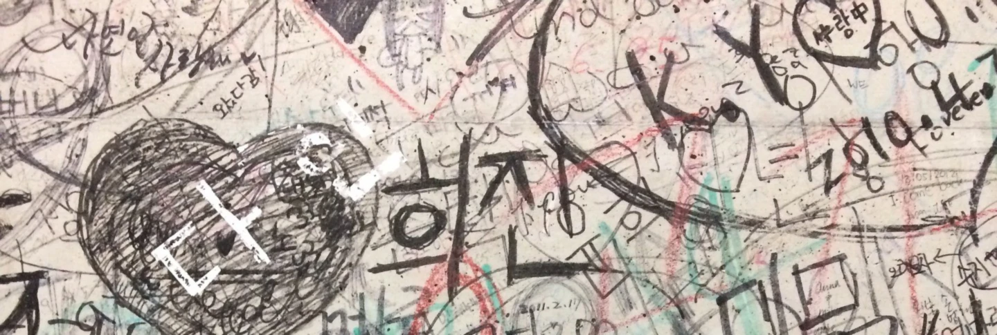 Banner image of eXistenZ1990