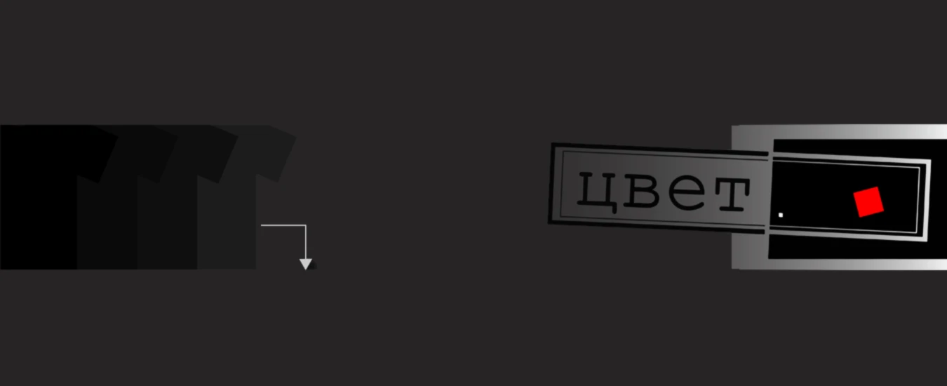 Banner image of Tsvet