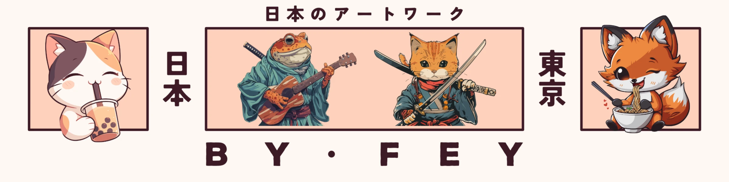 Banner image of byFey