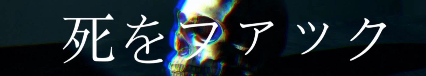 Bannière de Paul Lefebvre