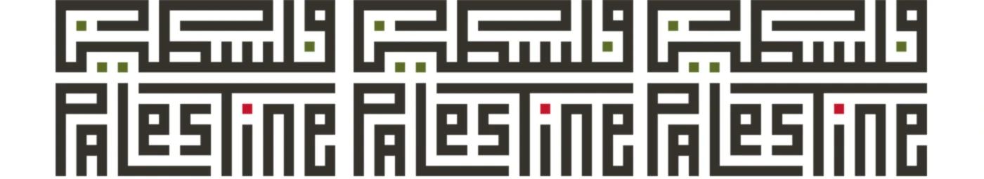 Banner image of Palestine Design
