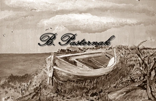 Bannière de B.Pasternak