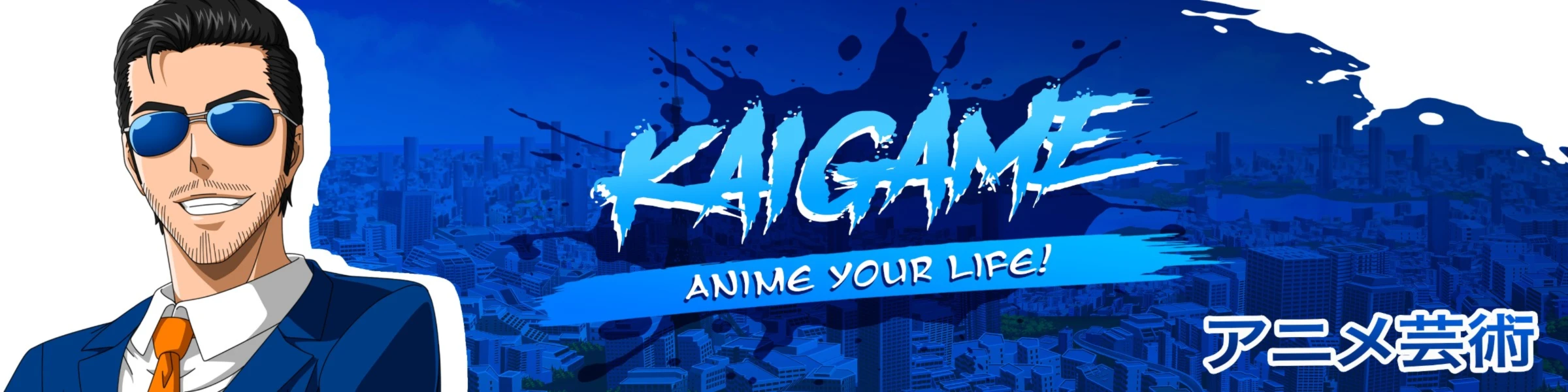 Banner image of KAIGAME Art