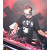 Dj Bisk