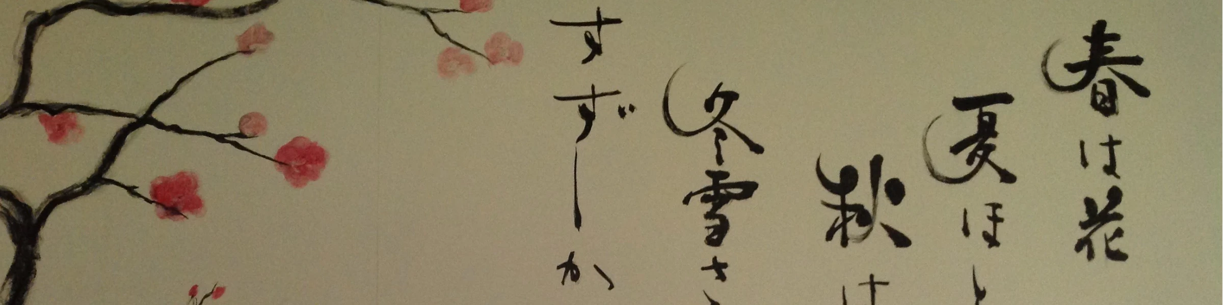 Bannerbild von Zenju