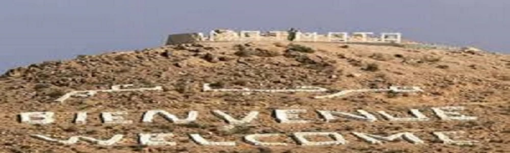 Bannière de MATMATA  design Store