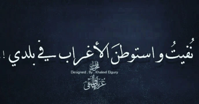 Bannière de Insallah