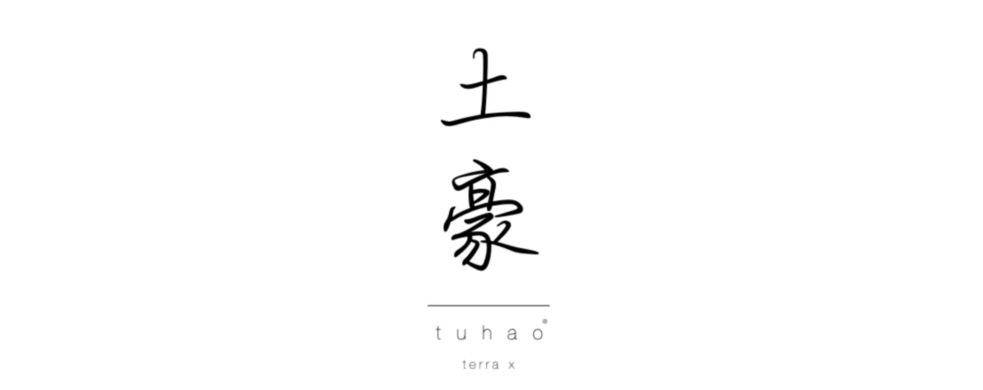 Banner image of TuHao