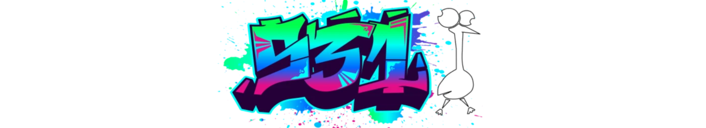 Bannière de 531 Designs