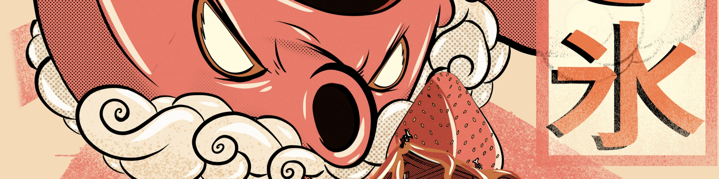 Banner image of Ukiyograph