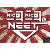 NicoNicoNEET